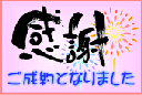 前橋(中学校別)第一中学校 中古戸建 1798万円 前橋(中学校別)第一中学校 中古戸建 1798万円