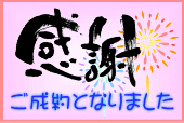 大胡・宮城・粕川・富士見宮城 中古戸建 560万円 大胡・宮城・粕川・富士見宮城 中古戸建 560万円
